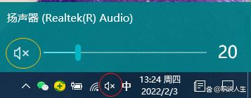 電腦播放影片沒有聲音是什麼原因