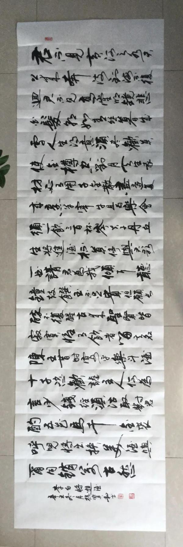 書法欣賞的249篇