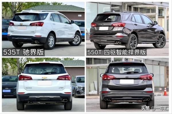 雪佛蘭探界者配置解讀,要是沒有昂科威,這車會不會更吃香 雪佛蘭探界者配置解讀,要是沒有昂科威,這車會不會更吃香