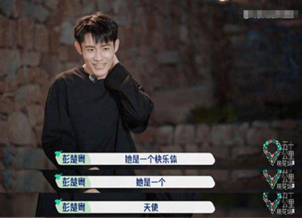 “左右逢源”周也：靠少年的你走紅，後討好李冰冰，冷臉迎合蘇芒