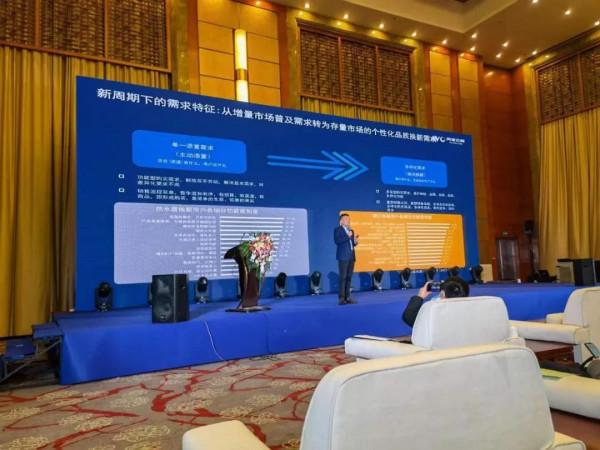 續寫家電傳奇&mdash;2021家電圈精英匯年終盛典順利召開