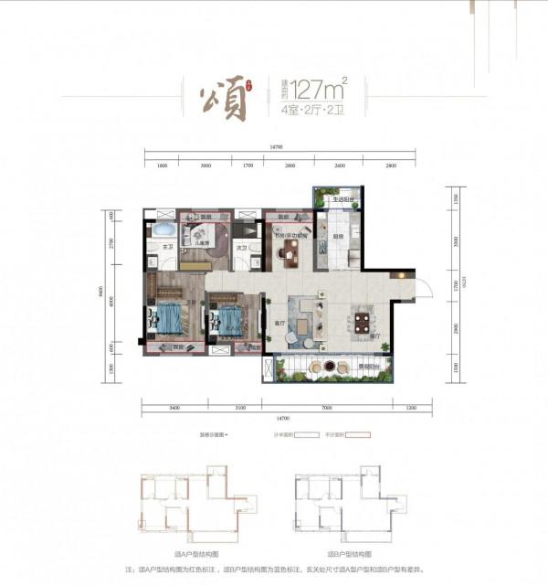 總價132萬帶100平露臺