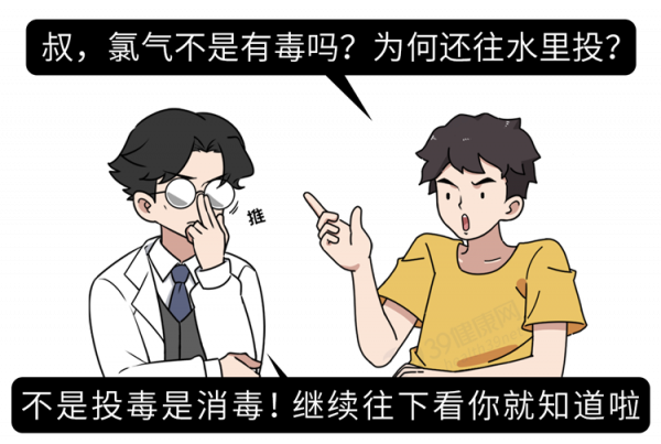 長期喝燒開的自來水，身體最終會怎樣？自來水其實不健康？