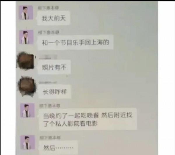 六位因人品敗壞而退出娛樂圈的藝人,看看你的偶像上榜了沒 六位因人品敗壞而退出娛樂圈的藝人,看看你的偶像上榜了沒