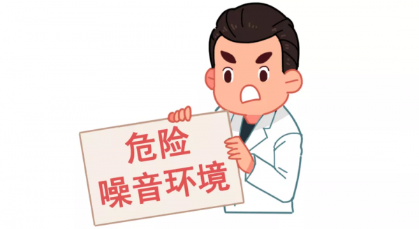 孕婦過年別去這些地方，特別傷胎