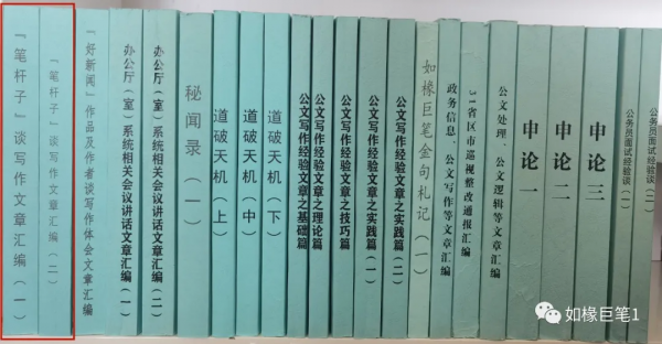 “筆桿子”談寫作系列№7:魯迅:創作要怎樣才會好? “筆桿子”談寫作系列№7:魯迅:創作要怎樣才會好?