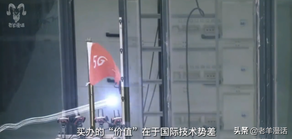 柳氏家族傳（下）：披著民族企業家虎皮的“買辦家族”