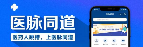 中成藥集採開始 連花清瘟等132個大品種納入