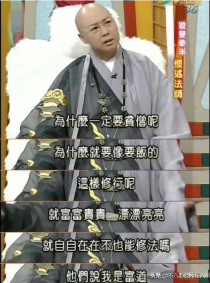 8位出家為尼的女星，未婚生字、被騙財產、愛上渣男，各有各的苦