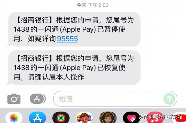 手機丟了第一時間應該怎麼辦