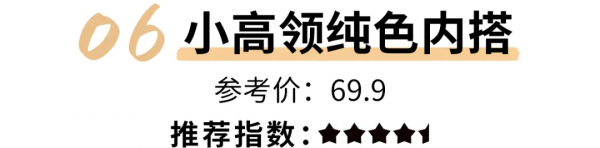 大衣+高筒靴，皮草+高筒靴！財閥千金穿搭