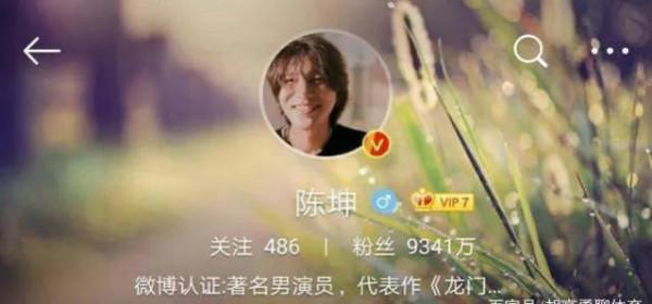 微博粉絲破億已經有四位了,下一位是誰,你們認識嗎? 微博粉絲破億已經有四位了,下一位是誰,你們認識嗎?