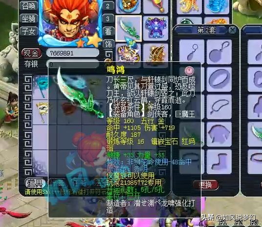 夢幻西遊185聯服戰統計,珍寶閣、紫禁城放棄女魃墓,傳統法崛起 夢幻西遊185聯服戰統計,珍寶閣、紫禁城放棄女魃墓,傳統法崛起