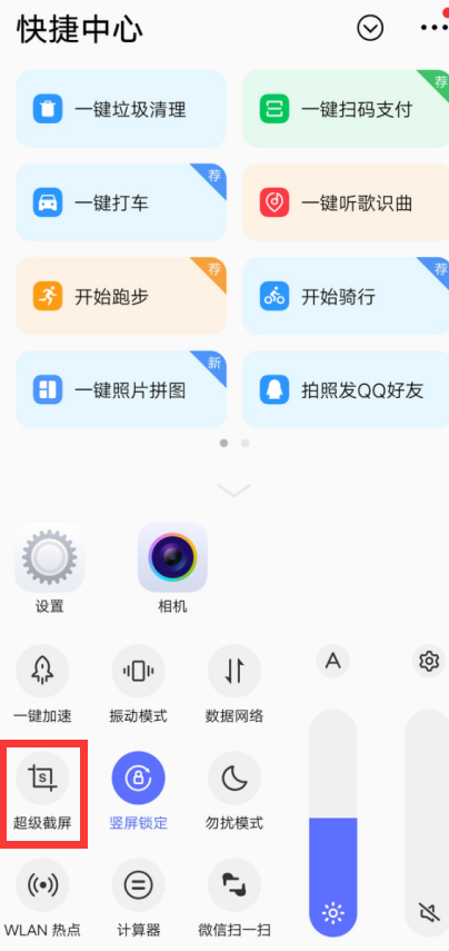 和平精英剪輯教程