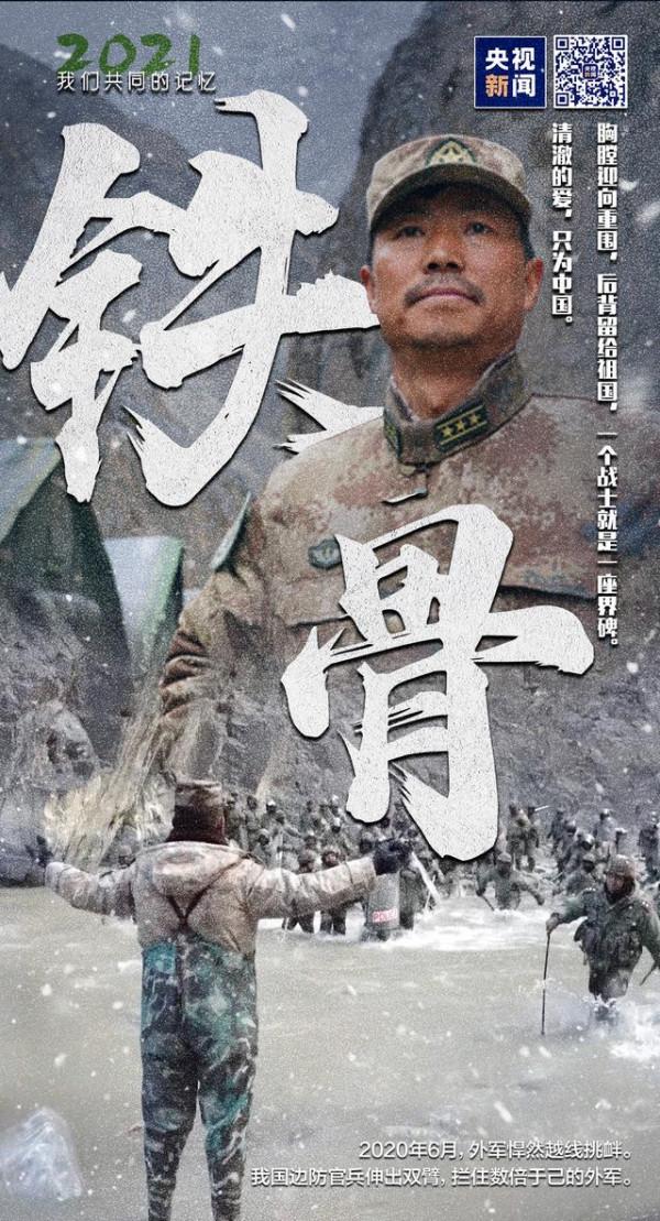 用哪個詞總結這一年？9張圖帶你回憶2021