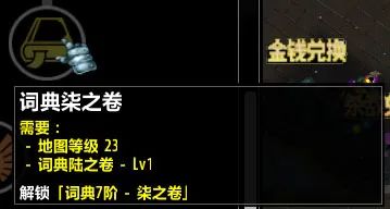 聖誕不就該在家上分嗎?看看科技樹對於遊戲的其他影響 聖誕不就該在家上分嗎?看看科技樹對於遊戲的其他影響