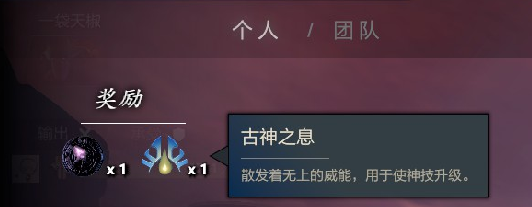 喜歡挑戰的玩家的福利，生存大作《封魔覺醒》他來了