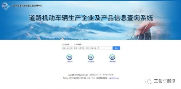 行業形勢複雜多變，哪些三輪車企業將被淘汰？哪些又迎來了春天？