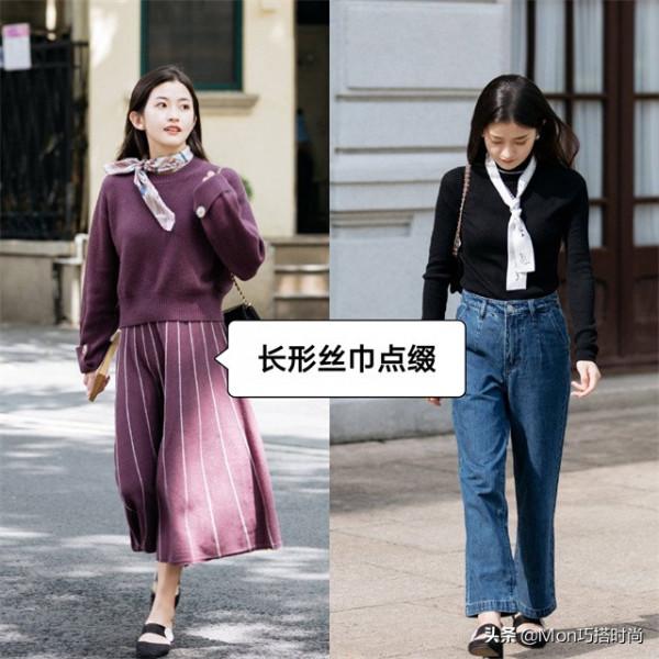 秋天過了一半才知道：衛衣不興了！滿大街的“套衫”，保暖又洋氣