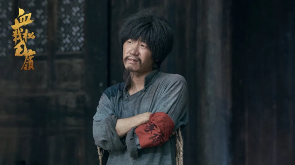 守正創新拍好革命歷史題材劇|《血戰松毛嶺》 守正創新拍好革命歷史題材劇|《血戰松毛嶺》