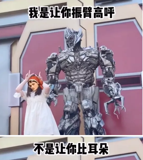 北京環球影城這麼好玩(笑)的嗎? 北京環球影城這麼好玩(笑)的嗎?