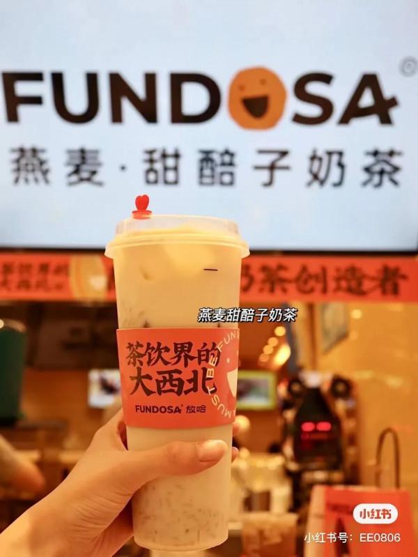 全國地方奶茶品牌地圖