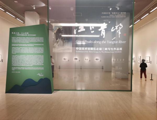 中國美術館太香啦!推薦大家去陶冶情操,這儒雅的氣質太讚了 中國美術館太香啦!推薦大家去陶冶情操,這儒雅的氣質太讚了