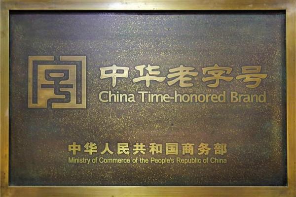 李錦裳：“炒菜忘關火熬出黑色湯汁”，子孫卻靠它創造出千億財富