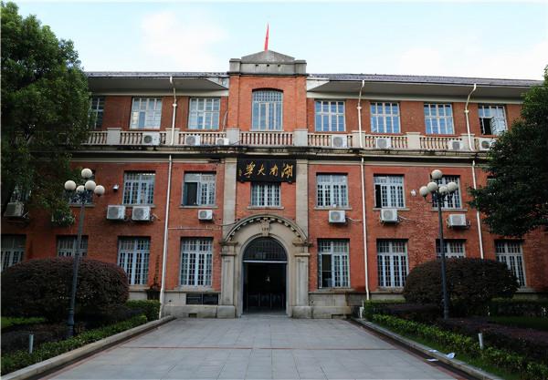 解決多項“卡脖子”問題!近日,湖南大學再次攜手華為,簽署合作協議! 解決多項“卡脖子”問題!近日,湖南大學再次攜手華為,簽署合作協議!