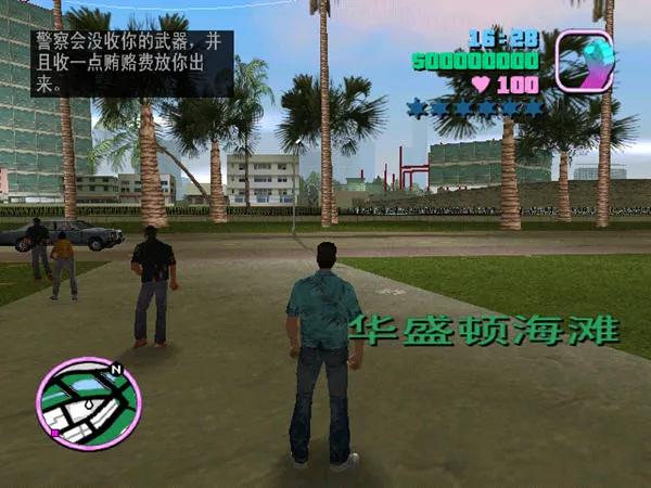 童年回憶系列:在罪惡都市中闖蕩一番天地。俠盜獵車手:罪惡都市 童年回憶系列:在罪惡都市中闖蕩一番天地。俠盜獵車手:罪惡都市