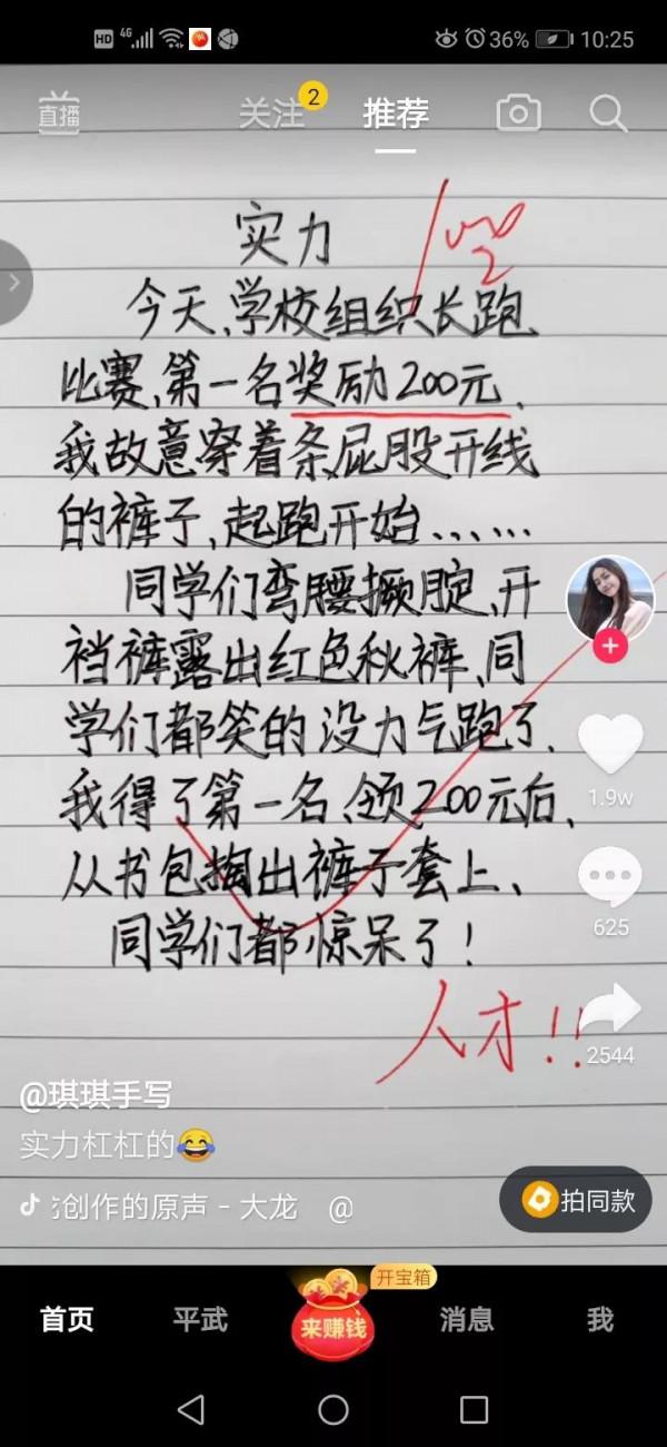 網路神秘大佬王大爺系列(八十八)——王大爺作打油詩 網路神秘大佬王大爺系列(八十八)——王大爺作打油詩