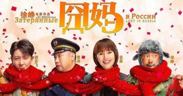 被同行抵制，遭院線“封殺”，如今成百億票房導演，徐崢經歷了啥