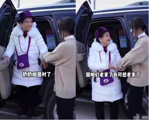 黃聖依婆婆回村排場大，坐豪車被後輩稱太太，老屋破舊不堪全是土