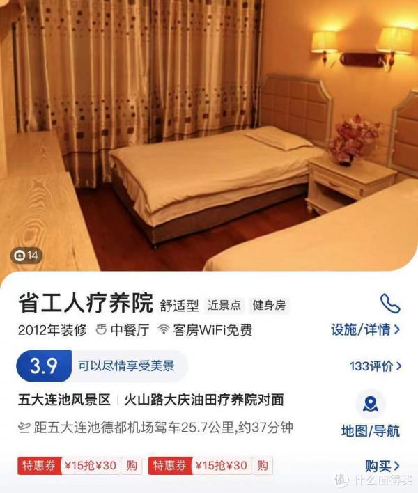 東北331國道邊境自駕遊（上）：走，帶你去看大美邊境