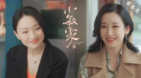 《小敏家》周迅LP大衣，秦海璐香奈兒…中產vs土豪畫風差多少？