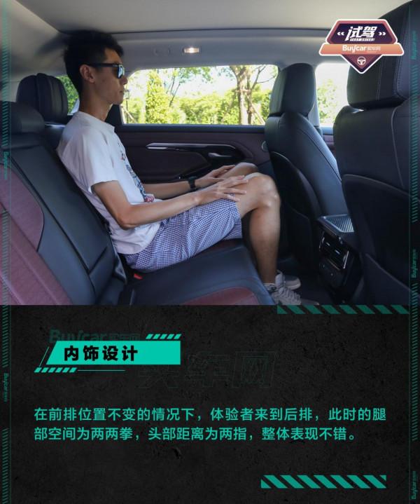 與眾不同的“L”——試駕路虎攬勝極光L 與眾不同的“L”——試駕路虎攬勝極光L