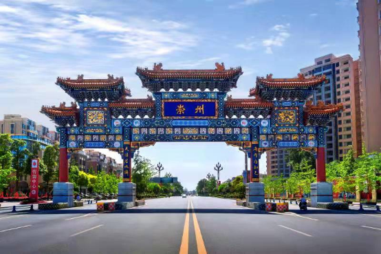 直播預告丨跟著主播去旅行——到崇州赴一場鄉野盛宴