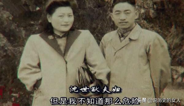 她把一份重要情報藏在旗袍裡帶走，數日後我軍解放南京，她是誰？