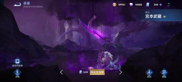 宮本達摩紛紛退位,號稱“線上無壓力”的他依舊強勢,後期無解 宮本達摩紛紛退位,號稱“線上無壓力”的他依舊強勢,後期無解