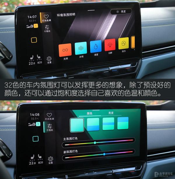 讓你路轉粉的電動車大眾ID.4 X 讓你路轉粉的電動車大眾ID.4 X