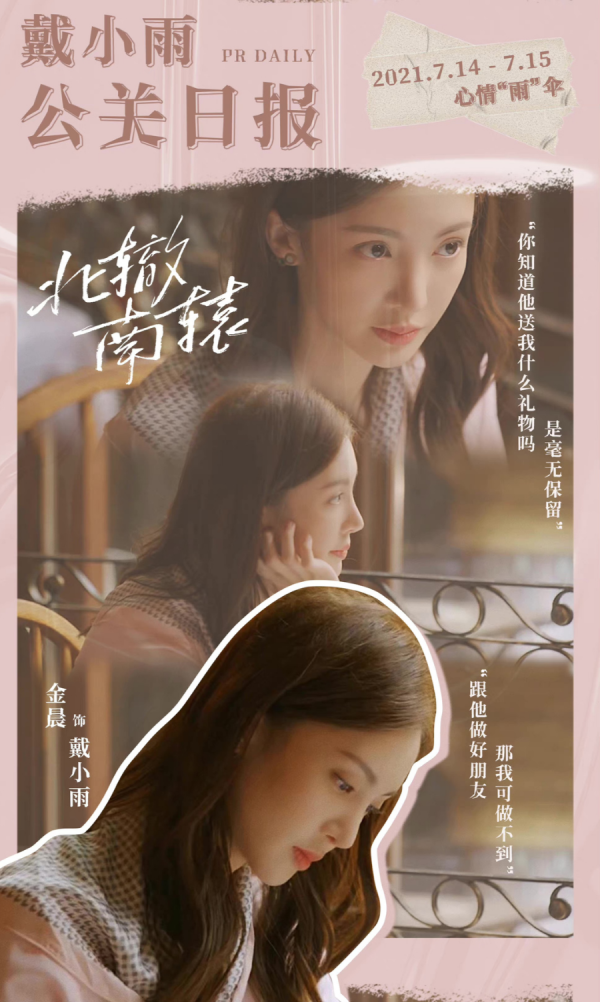 金晨跳舞又殺瘋了？單品穿出一個團的架勢！快來get氣場兩米八的同款