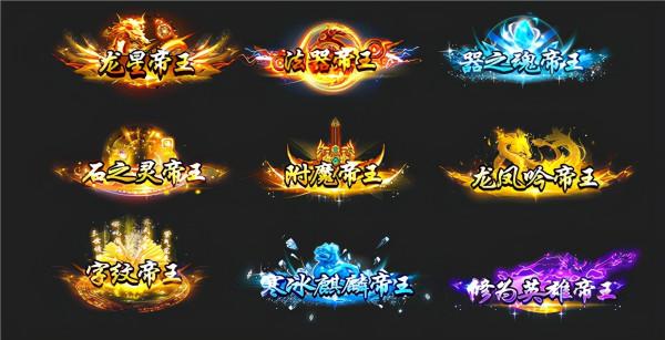 《征途》明日開啟週年慶二區 指揮+主播陪你激情 《征途》明日開啟週年慶二區 指揮+主播陪你激情