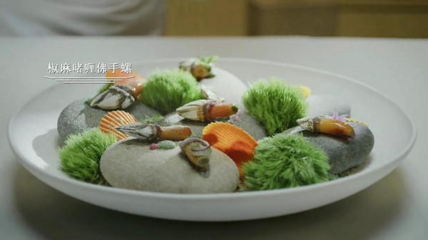 《風味人間3》解鎖了海鮮的更多食法