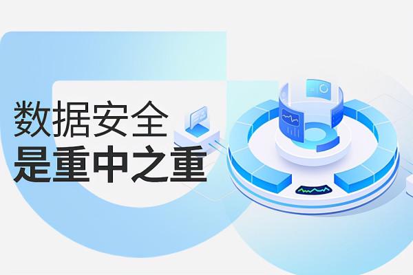 由滴滴事件的國家資料安全問題聯想到的許多網路資料個人安全問題