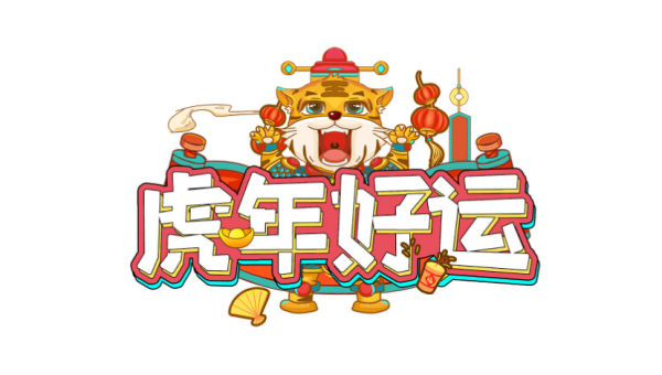 春節開黑7天真實體驗 終於選出幾款靠譜的遊戲手機