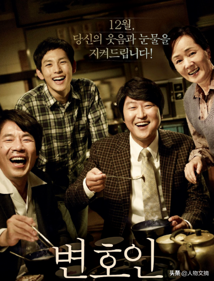 韓國電影中十大黃金配角,每一個都是不輸主角的存在——劉海鎮 韓國電影中十大黃金配角,每一個都是不輸主角的存在——劉海鎮