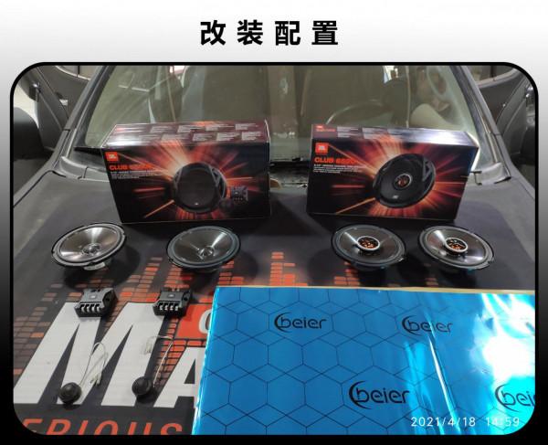 五十鈴汽車音響改裝美國哈曼JBL喇叭 共享速度與激情