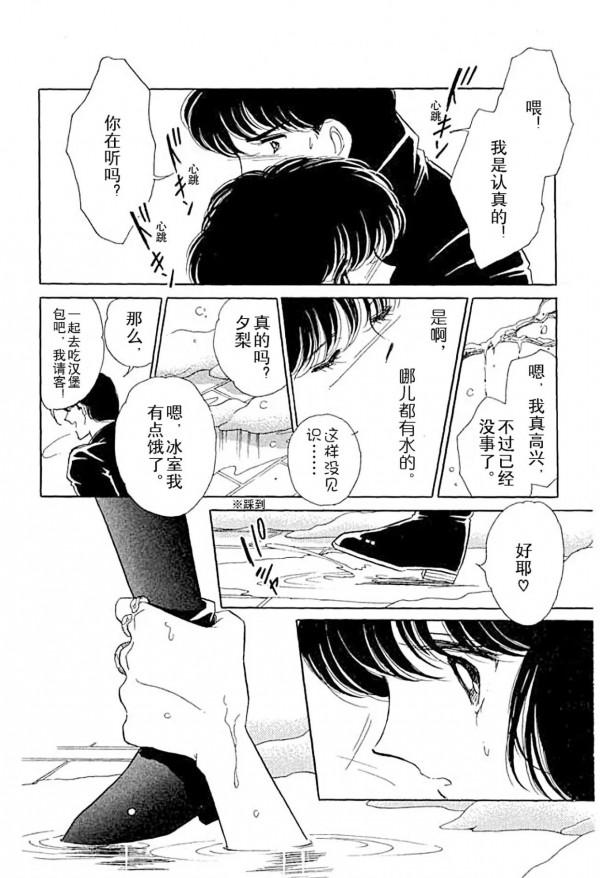 重溫經典漫畫《天是紅河岸》