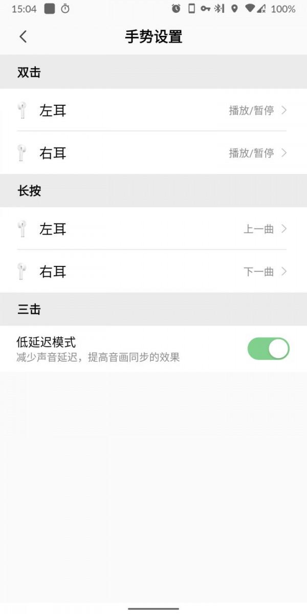 倍思 Bowie E8入門半入耳TWS耳塞分享