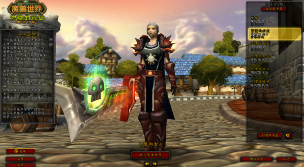 魔獸世界：NAXX觀光團出灰燼使者，競拍異常激烈，落地價15萬金